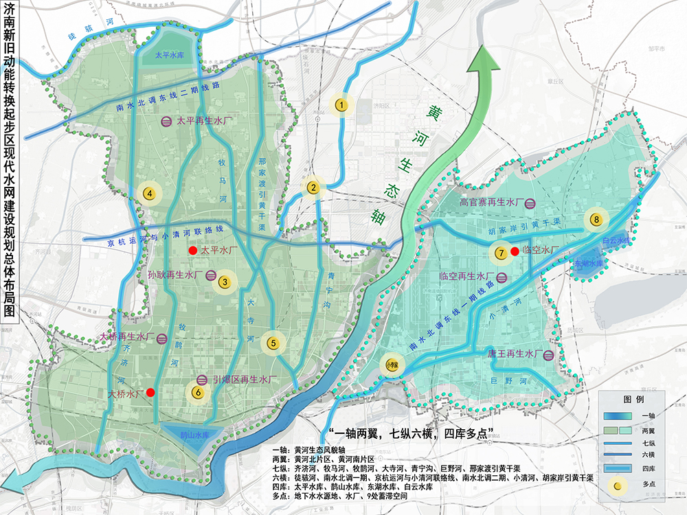 編制起步區(qū)現(xiàn)代水網(wǎng)建設規(guī)劃，助力水利高質(zhì)量發(fā)展
