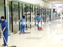 大連力新清潔服務(wù)