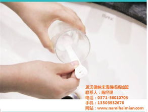 清潔用品 神奇海綿清潔用品 汽車內部清潔用品