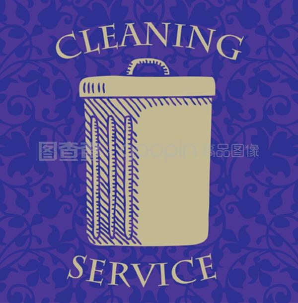 專業(yè)清潔服務(wù) 打造潔凈環(huán)境，提升生活品質(zhì)